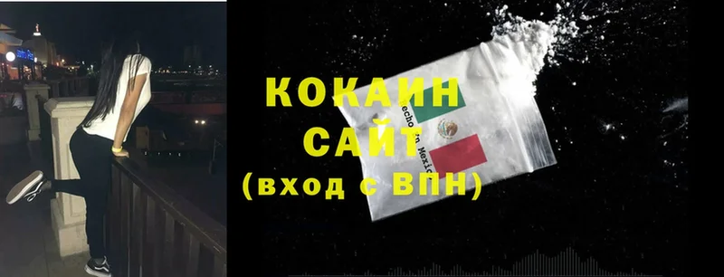 сайты даркнета формула  Егорьевск  Cocaine 99%  наркота 